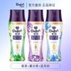 Perlas Giratorias Doradas para Retención de Fragancia Fragancia Duradera, Protección del Color, Eliminación de Bacterias y Ácaros Líquido para Lavandería Perlas de Fragancia Complementarias Hogar Multi-Fragancia Opcional