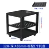 Gabinete de Red 5-32U Gabinete de Audio Gabinete Abierto Simple Gabinete de Amplificador de Potencia de Aviación de Red de 19 pulgadas