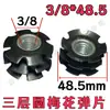 Imperial 5/16 3/8 Tubo Redondo de Tres Capas Flor de Ciruelo Shrapnel Tubo para Exhibidor Tubo con Tuerca de Soldadura Libre Conector Interno