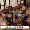 Juego de Mesa y Sillas para Cafetería, Tienda de Té de Leche, Bar, Sillón Individual, Hotel de Alojamiento, Área de Reuniones y Recepción, Restaurante