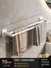 Toallero de baño sin agujeros, estante de almacenamiento de pared, toallero de un solo poste para baño
