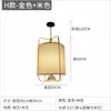 Lámpara Colgante Estilo Chino de Hierro Forjado para Pájaros, Estilo Tendencia Nacional, para Restaurantes, Restaurantes de Hot Pot, Hoteles, Casas de Huéspedes, Salones de Té, Habitaciones Privadas, Luminarias de Tela