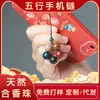 Contas de Incenso Naturais Pingente de Corrente para Celular Incenso de Medicina Chinesa Artesanal Antigo Joias de Incenso Presente para o Dia dos Namorados Chinês Fábrica Uma Peça Atacado