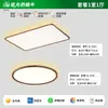 Lámpara de techo para sala de estar estilo mediados de siglo, nuevo modelo 2026, color nogal, con diseño retroiluminado, adecuada para salones grandes, luminaria principal, iluminación Zhongshan
