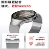 Aplicable a la correa del Huawei Watch 5, ajuste a presión sin costuras, magnético, acero inoxidable milanés, correa de malla metálica