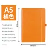 Caderno A5 Personalizado com Elástico, Papelaria Estudantil de Cor Sólida, Bloco de Notas, Caderno de Couro Sintético com Logo Personalizado