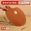 Paleta de Pintura al Óleo, Especial para Estudiantes de Arte, Pintura China, Gouache, Acuarela, Paleta de Madera, Madera Maciza, Infantil