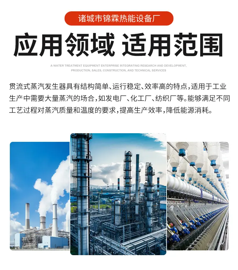 贯流式_09.jpg