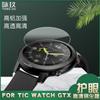 Película de vidrio templado para TicWatch gtx Película de vidrio templado para Tic Watch E2/S Versión Smart pro 4G