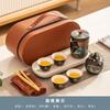 Juego de Té Portátil para Viaje Traje para Exteriores Carpa de Camping Fabricante de Té Kung Fu Una Tetera Cuatro Tazas Taza Rápida para Invitados Regalo de Negocios