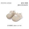 Novos Sapatos de Bebê de 0 a 1 Ano Sola Macia Sapatos para Bebês e Crianças Pequenas Meninos 6-8-12 Meses Bebês e Meninas Modelos de Primavera e Outono