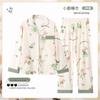 Estilo Bosque Moda Casual de Casa para Madres Jóvenes y de Mediana Edad Imitación de Algodón Holgado Talla Grande Pijama Se Puede Usar Afuera Disparo Real Venta al por Mayor