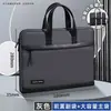 Deli Bg197 Maletín de Negocios Bolso de Mano Bolso para Documentos Patchwork de Cuero Texturizado Cremallera de Negocios Bolsa de Oficina para Hombre