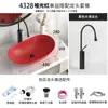 Lavabo Yuanbao mesa de baño grande lavabo doméstico estilo europeo simple lavabo Yuanbao verde oscuro inodoro