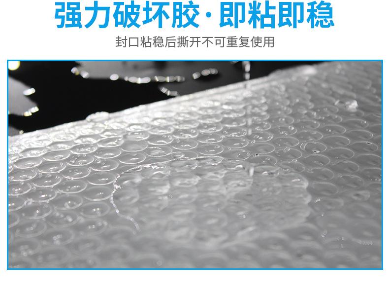 珠光膜详情_08.jpg