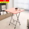 Mesa de jantar pequena para uso doméstico Mesa de jantar Dormitório Aprendizagem Mesa pequena simples Mesa portátil ao ar livre Mesa dobrável de jantar por atacado