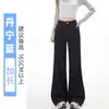 Calça Jeans Flare Azul Claro de Cintura Alta para Mulheres, Novo Estilo Verão 2026, Caimento Solto, Não Apertada nas Pernas, Estilo Fluido, Calça Boca de Sino