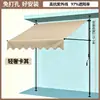 Toldo Retráctil sin Taladro para Tiendas, Toldo Plegable para Fachadas de Tiendas, Balcón de Casa, Parasol para Patio Accionado a Mano