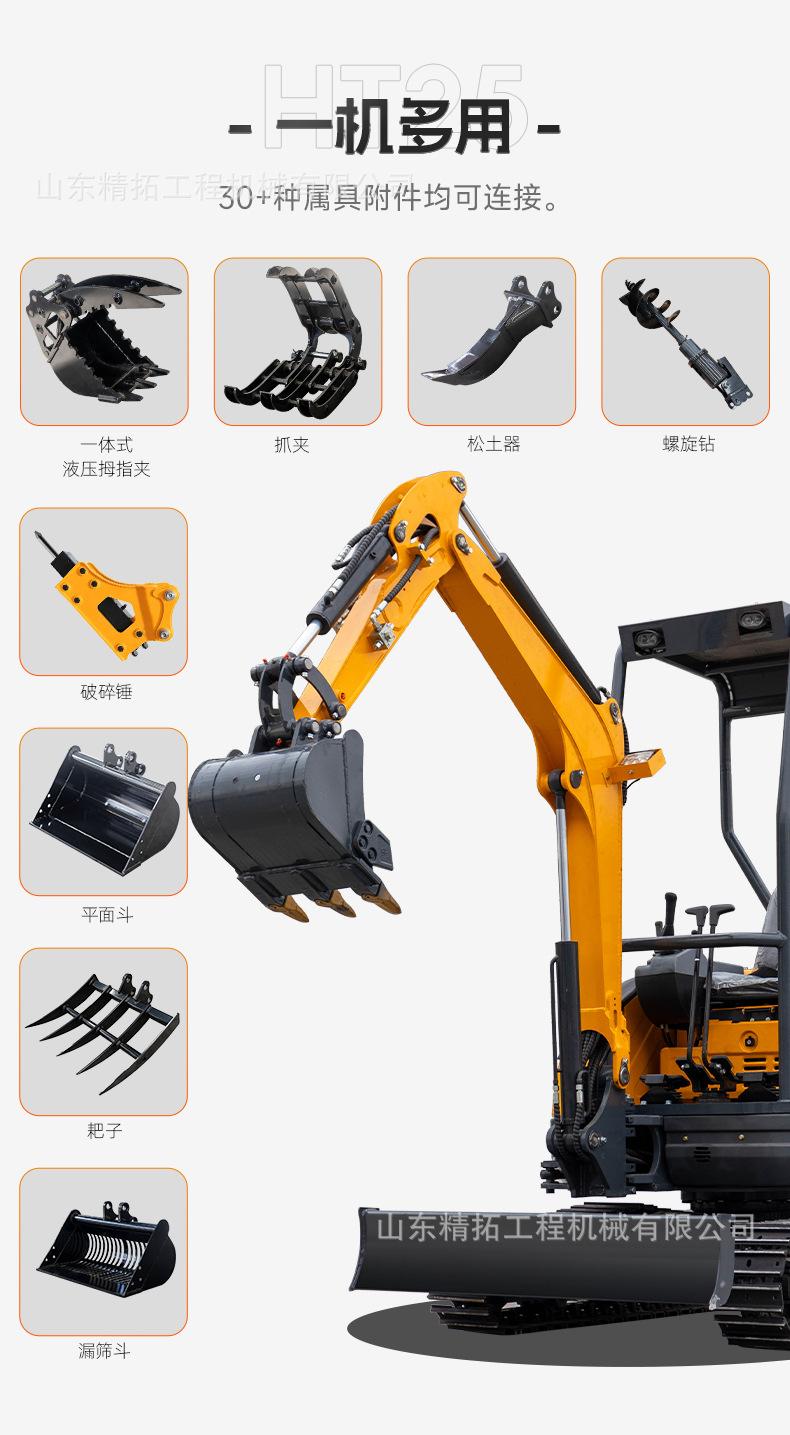 HT25中文_05.jpg