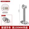 Assento Pendurado em Aço Inoxidável Varanda Haste de Roupa Fixa Assento Pendurado Teto Suspenso Cabide de Secagem Suspenseiro Flange Superior Encaixe Tubo Assento