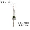 Bolsillo de red simple para maceta, jardinería creativa, enverdecimiento, cesta colgante para plantas, red de cuerda de cáñamo tejida a mano transfronteriza, red de cuerda de algodón
