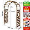 Suporte de Flores em Arco Pérgola de Treliça Madeira Anticorrosiva Pátio Externo Jardim Arco Suporte de Uvas Externo Cerca Porta Decorativa de Jardim