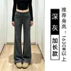 Pantalones atléticos acampanados de color gris oscuro para mujer, nueva colección otoño 2026, de cintura alta, adelgazantes, con caída fluida, adecuados para fitness, yoga y uso casual