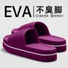 Nuevas Pantuflas de Verano para Pareja 2026, Antideslizantes para Interior en Casa, Suela Suave, Sensación de "Pisar Caca", Sandalias EVA Silenciosas