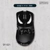 Adequado para Mouse Attack Shark R1 Adesivo Antiderrapante Tudo Incluso com Adesivo Traseiro Pele de Lagarto Antissuor Atacado