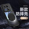 Para Funda de Teléfono Móvil Xiaomi 15 Xiaomi 15 Pro Dida Soporte 360 Metal Magnético Funda Protectora de Cámara Nueva