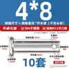 Pasador de Acero Inoxidable 304 Cabeza Plana con Agujero Pasador Cilíndrico de Posicionamiento M3M4M5M6M8M10-M20Mm