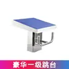 Plataforma de Partida para Piscina, Plataforma de Mergulho para Competição, Tábua de Mergulho Padrão para Competição de Piscina, Plataforma de Mergulho para Piscina, Plataforma de Mergulho de Primeiro Nível