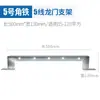 Pórtico de Poste de Energía Galvanizado Travesaño de Pórtico Marco de Pórtico 2 hilos 4 5 hilos Soporte de Fijación de Aislador de Porcelana Viga I Travesaño Montado en Pared