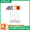 Conjunto de Bandeiras de Golfe, Marcador de Bandeira Verde, Copo de Buraco de Plástico, Combinação de Bandeiras, Suprimentos para Prática de Putt no Campo, Uso Especial