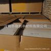 Vistalon 8600 Borracha EPDM Exxon EPDM