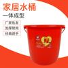 Cubo Rojo Portátil al por Mayor Plástico Grande Engrosado para Hogar Cubo Multiusos Portátil Cubo de Pesca Cubo de Lavandería para Dormitorio