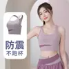 Traje de Yoga con Parches de Color Contrastante para Mujer con Chaleco Acolchado, Pantalones de Cintura Alta Levanta Glúteos, Conjunto de Dos Piezas para Correr y Fitness