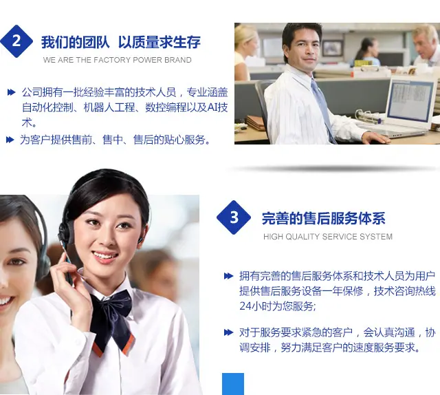 手机端首页_03.jpg