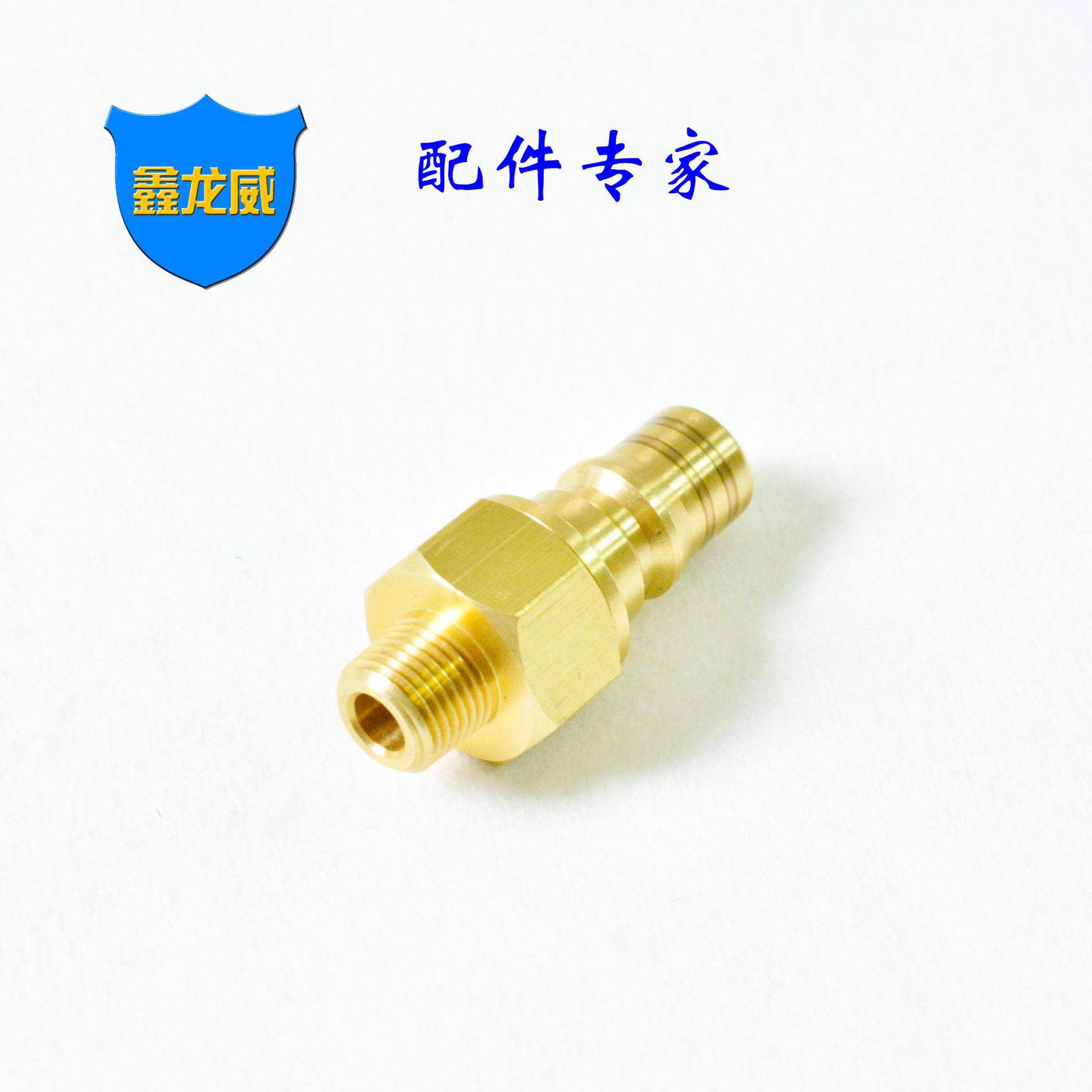 中压外牙公头