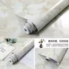 Papel Pintado Autoadhesivo para Pared Cocina Pegatina a Prueba de Aceite Impermeable y Resistente a Altas Temperaturas Estufa Escritorio Gabinete Pegatina Pegatina de Pared de Mármol