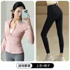 Conjunto de Yoga para Mujer Manga Larga 2026 Nuevo Estilo Chaqueta Deportiva con Cremallera para Fitness Pantalones Tiburón para Correr Pilates Entrenamiento