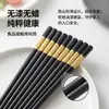 Nuevo Juego de Palillos de Aleación Cocina Hogar Palillos Sin Pintar Antiescaldaduras A Prueba de Moho Palillos de Aluminio Dorado Palillos de Tres Hojas
