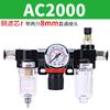 Tríade Pneumática Filtro de Ar BC4000 Processador de Fonte de Ar AC2000 Separador de Água e Óleo BL3000 BF
