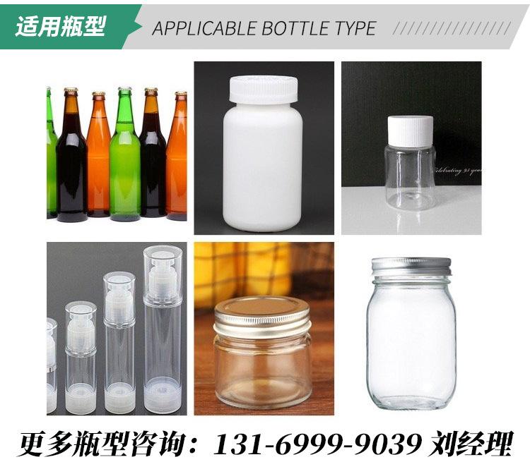 欧德龙装盒机内页（1209）_04