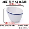 Melamina estilo japonés tazón para ramen de miso imitación porcelana picante caliente maxi grande Tazón comercial col encurtida sopa de pescado en polvo tazón para fideos de arroz vajilla
