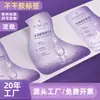 Adesivos de filme personalizados de alta definição, brilhantes e foscos, que não desbotam, para rótulos de frascos de produtos de skincare, impressão em massa
