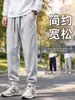 Pantalones de chándal gruesos transfronterizos para atar los pies, otoño e invierno, con felpa, pantalones para hombre de moda, holgados, casuales, de pierna recta, pantalones para deportes al aire libre
