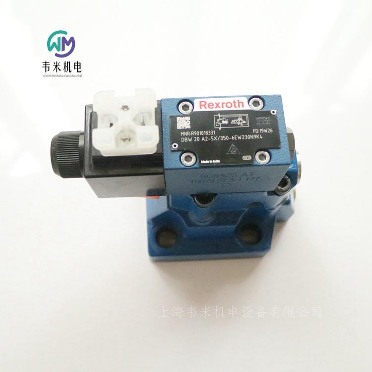 DBW20A2-5X350-6EW230N9K4 R9010