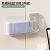 Caixa de armazenamento de cabos de dados montada na parede sem furos organizador de carregador de celular power bank artefato organizador de cabo de carregamento