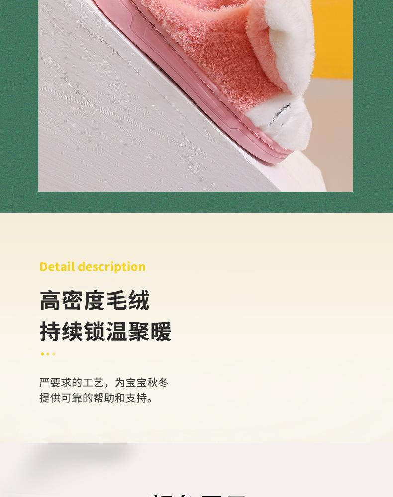 详情 (8)
